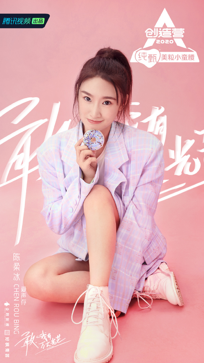 【创3】三位不同公司小姐姐集合!亮相海报来啦!