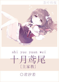 （BG/综漫同人）[综]十月鸢尾