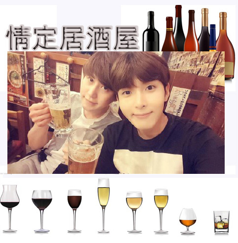 （BL/韩娱同人）情定居酒屋