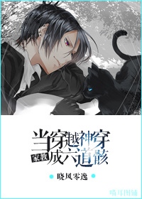 （BL/家教同人）当穿越神穿成六道骸