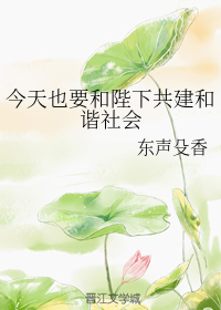 江銘白晴番外
