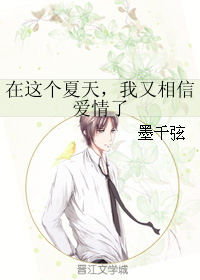 墨千弦
