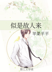 （BG/武林外史同人）似是故人來