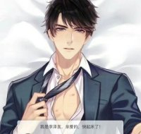 （BG/恋与制作人同人）[恋与制作人]游戏卸载之后