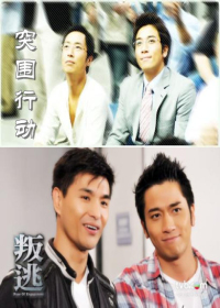 (BL/叛逃/突围同人)[叛逃/突围同人/正杰]换心