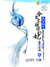 與君吟：今生不做你的妃
