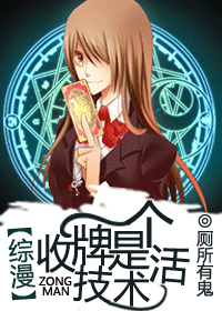 （BG综漫同人）收牌是个技术活