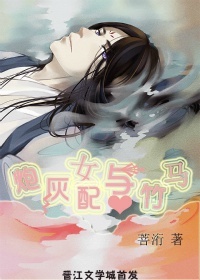 炮灰女配重生记