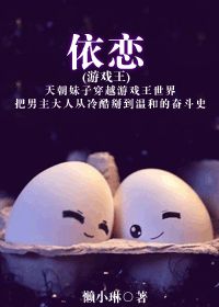 （BG/游戏王同人）依恋