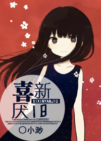 （BG/綜同人）[綜]喜新厭舊