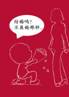 別瞎想，聽我解釋gl