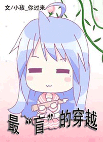 最