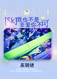 （BL/一年生真人同人）[SK]我也不是非愛你不可