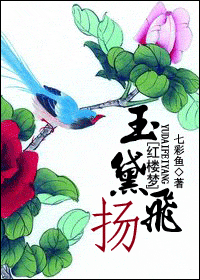 玉黛飞扬