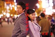 結婚，做好離婚準備！