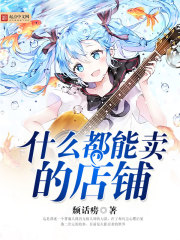 奇蹟交易所