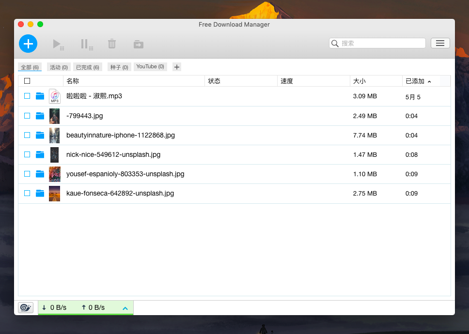 Free Download Manager - fdm