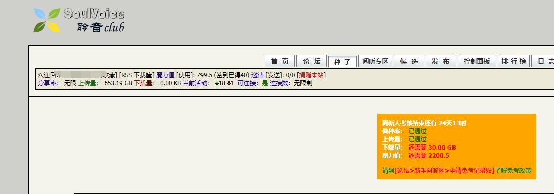 刚玩PT.港知堂的咋么度过新手..还是聆听club舒服压根不担心-图2