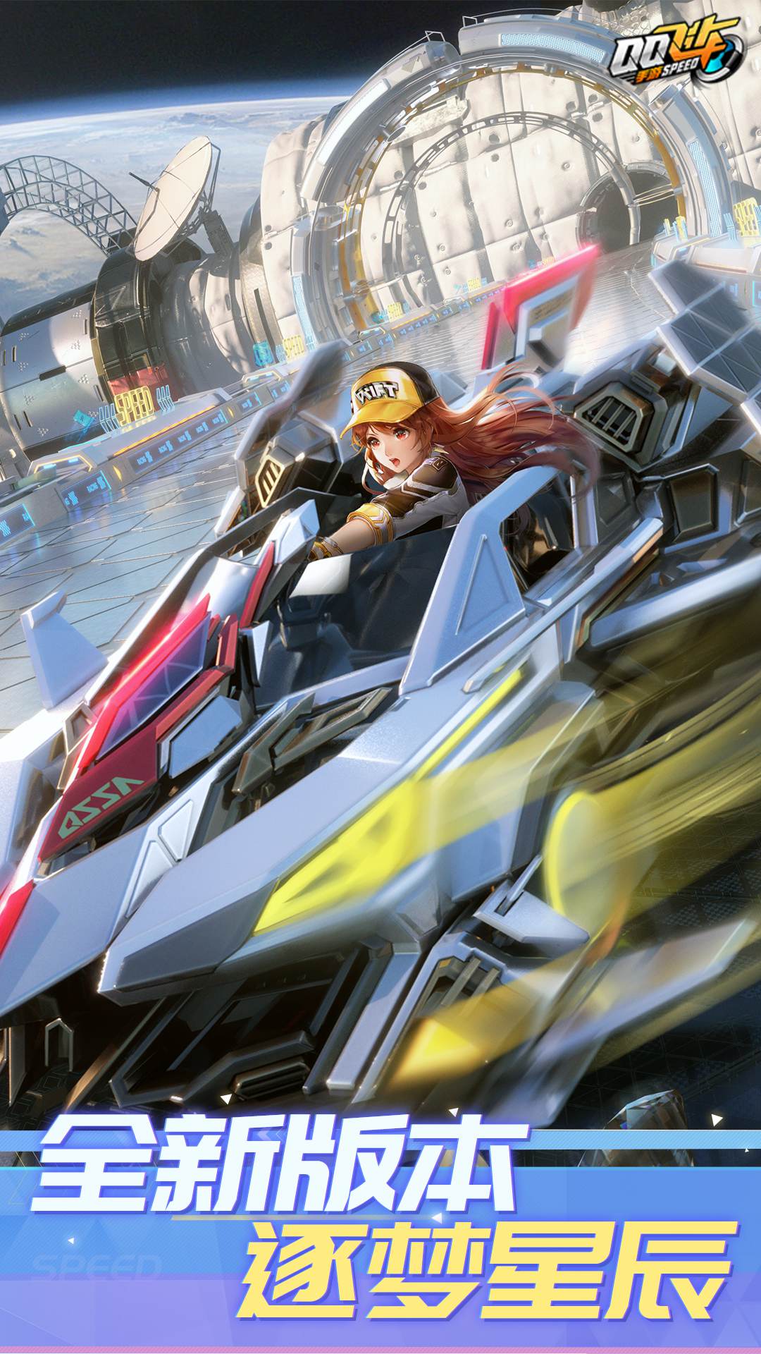 1080_1920竖版 竖屏