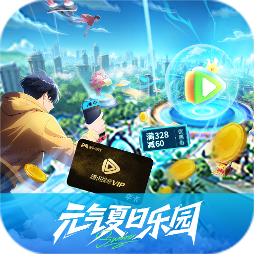 游戏icon
