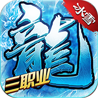 游戏icon