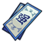 保护符 x5