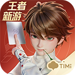 游戏icon