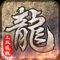 游戏icon
