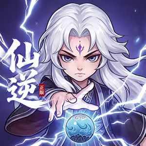 game-icon