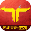 游戏icon
