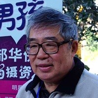 张鑫炎