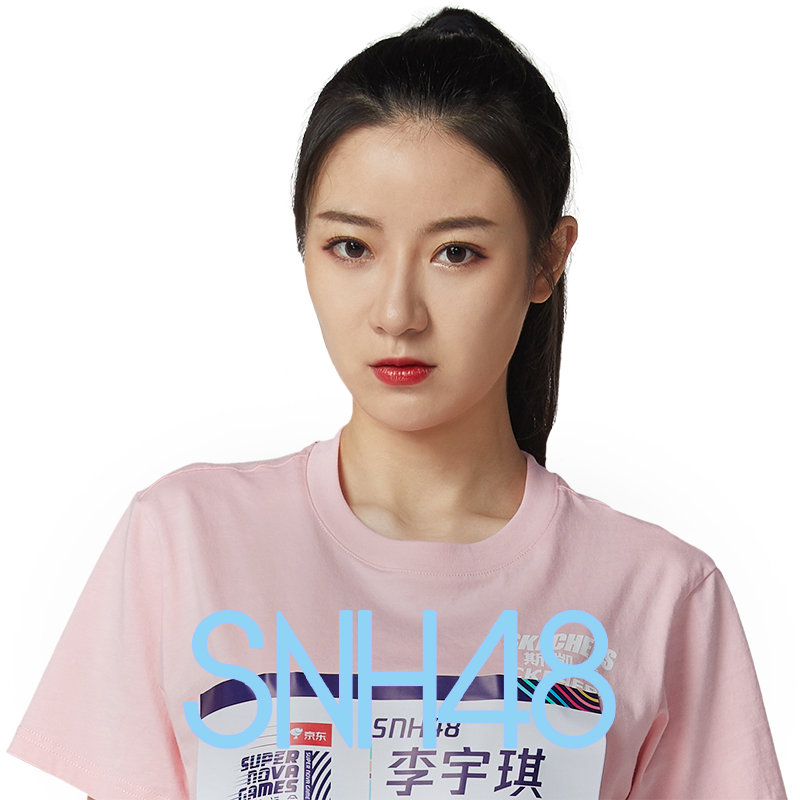 snh48李宇琪