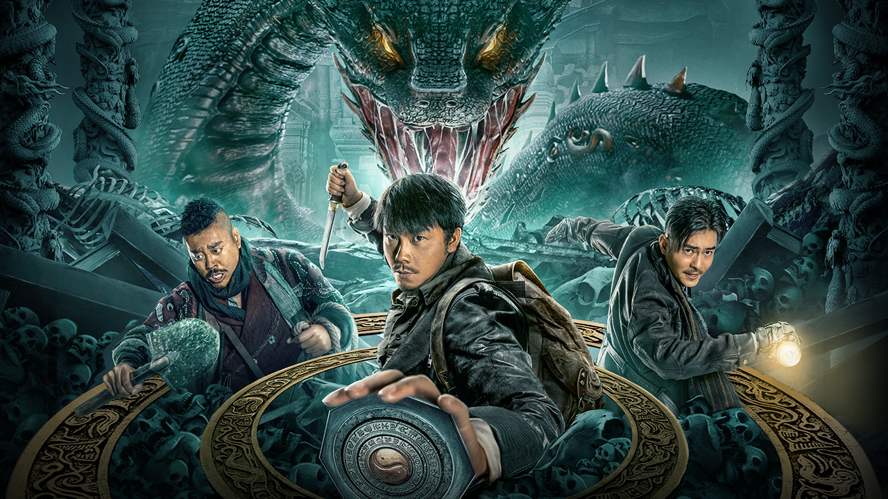 九龙镇天棺·明日播