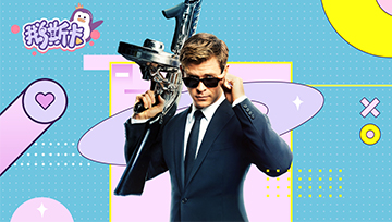 锤哥：从小就想做炫酷特工，拍黑衣人仿佛重温童年