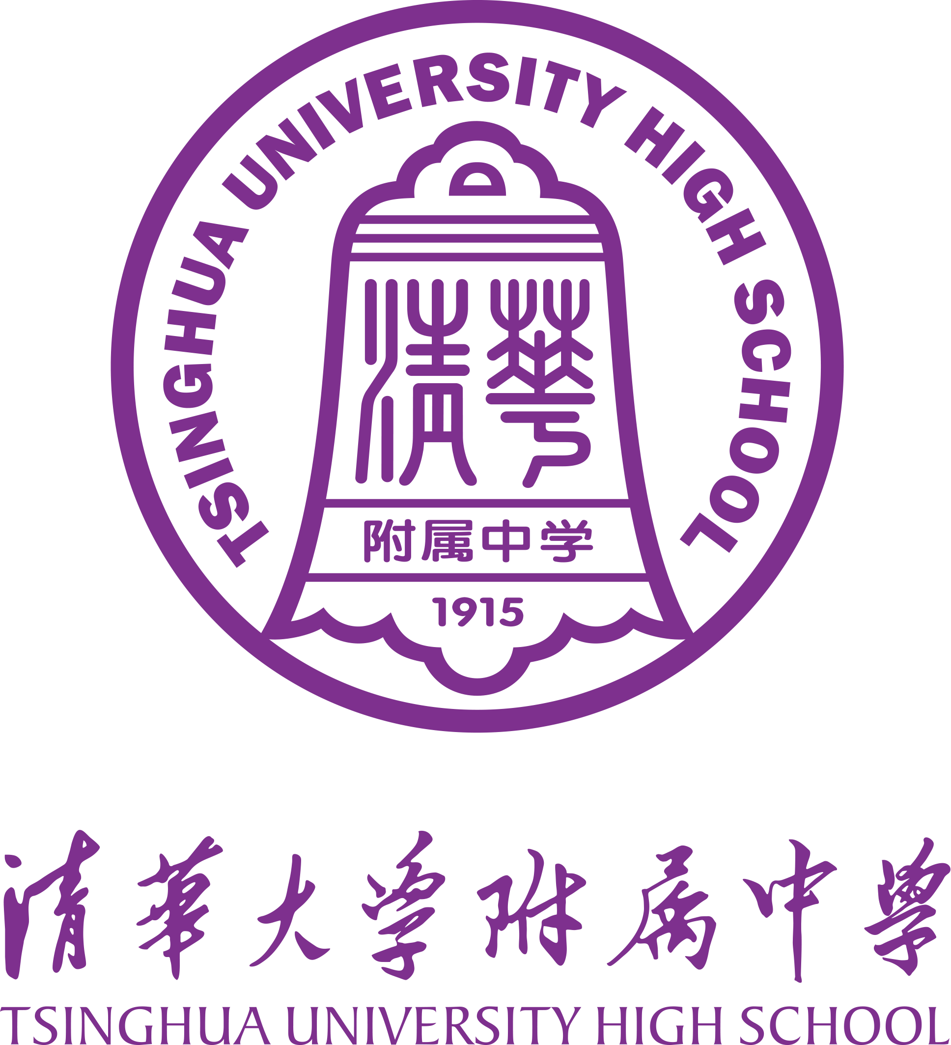 北京四中vs清华附中_腾讯体育_腾讯网