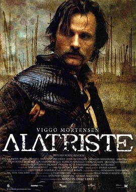 Alatriste de Arturo Pérez-Reverte / 佣兵传奇海报