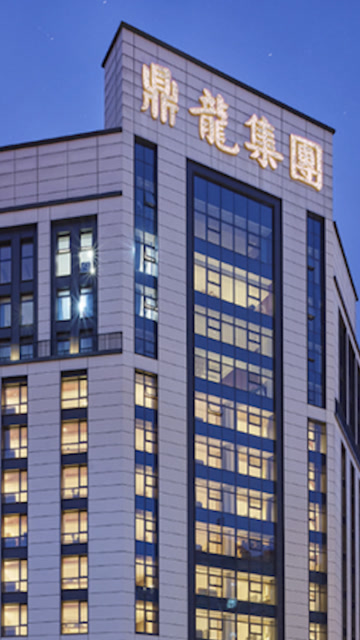 鼎龙文化辟谣7名董事搭乘mu5735航班:财务总监搭乘该航班