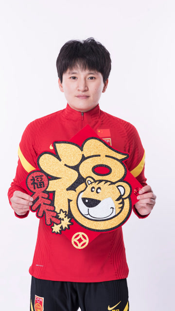恭喜!王珊珊当选本届亚洲杯mvp,门将朱钰获金手套奖