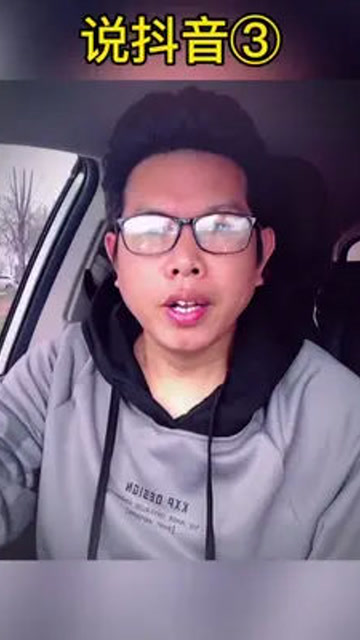 这个内幕有多少抖友知道?不倒,揭露到老 #酱板鸭湖南特产 #九澧阳哥