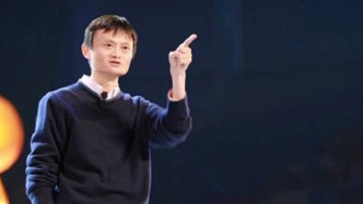 马云：未来无业可就，无工可打，无商可务，底层家庭靠什么生存？