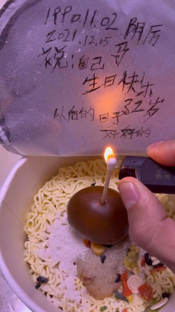 妈妈生病女友分手男子方便面里插棉签给自己过生日
