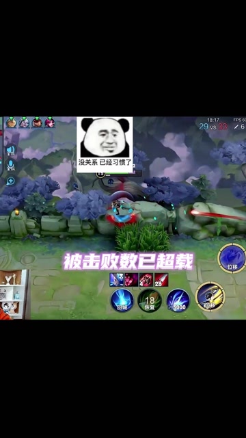 梦飞:来追我啊~笨蛋!——王者荣耀新英雄暃