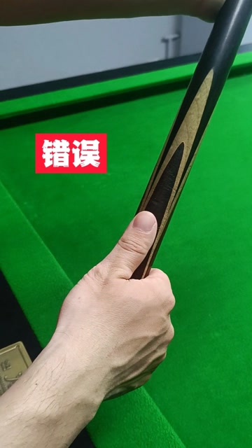 台球教学|如何正确的握杆?