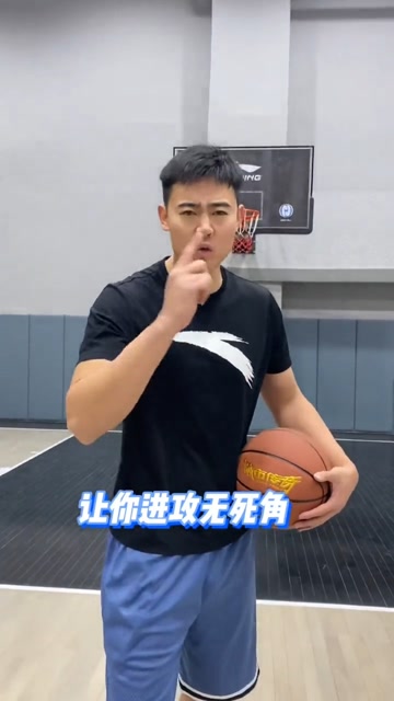 常乐晨:掌握7种上篮,让你进攻无死角!