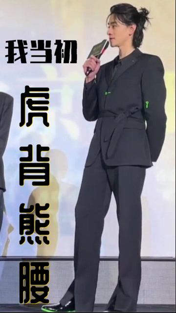 郑云龙自曝当初虎背熊腰,为拍戏减肥30斤,台下粉丝大喊:你不胖