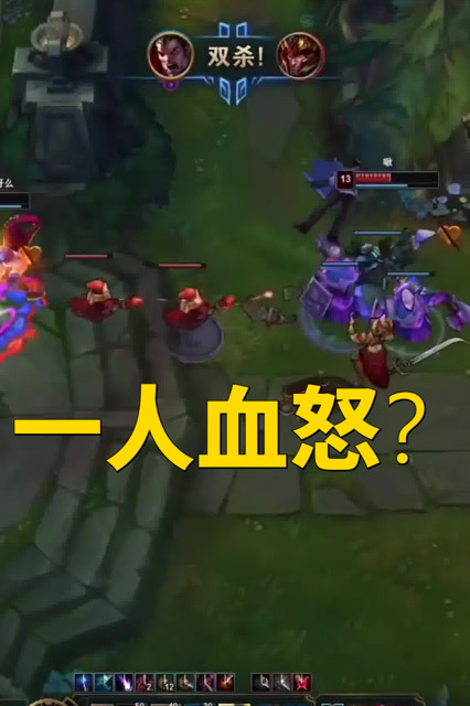 英雄联盟:又是经典的一人血怒,全家升天系列!