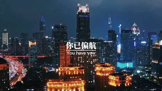 你是否偏航了呢#励志语录#励志正能量#愿你全力以赴不留遗憾