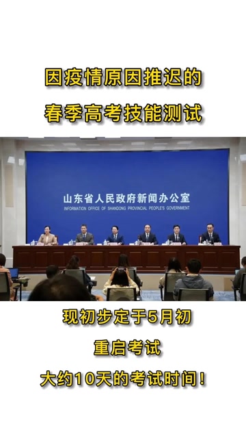 2024年山東協(xié)和學院錄取分數(shù)線及要求_山東協(xié)和學院近三年年的錄取線_山東協(xié)和學院2021錄取情況