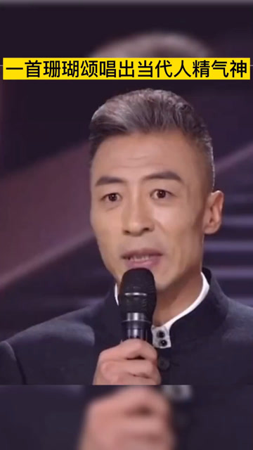 80后的毕宏伟老师一首珊瑚颂,唱出当代年轻人的精气神.