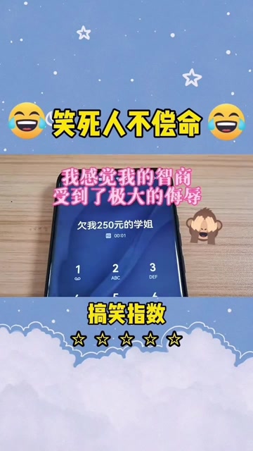 我感觉我的智商受到了极大的侮辱,有种被按在地上摩擦的意思!